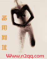他的救赎大结局