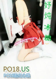 远大冰糖葫芦口味测评